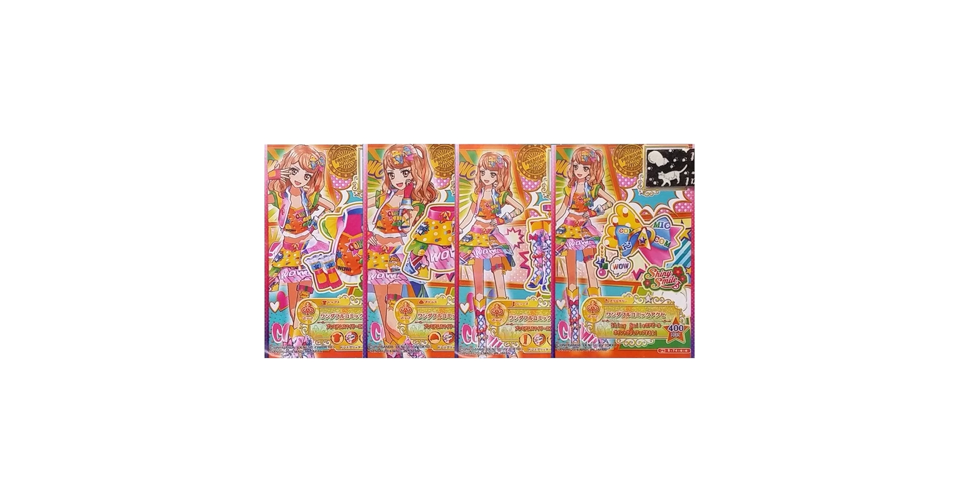 Amazon.co.jp: ワンダフルコミックコーデセット アイカツ